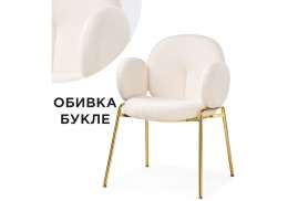 Стул на металлокаркасе Kalipso white / gold (62x60x85)